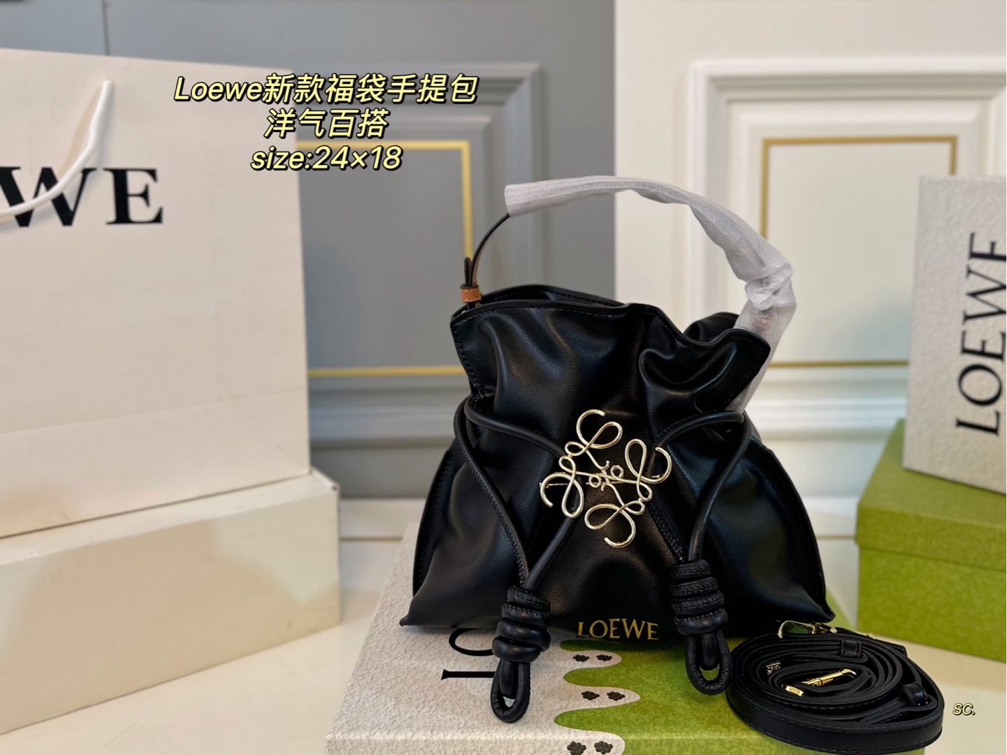 LOEWE 34